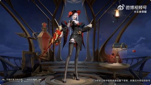 露娜2024最新皮肤爆料