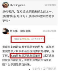 娱乐圈最新爆料入口在线观看,最新爆料入口在线观看，揭秘明星幕后故事