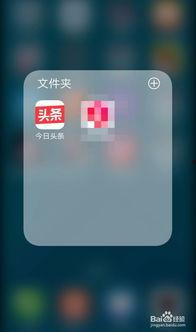 今日头条爆料在哪个位置,揭秘神秘事件背后真相！